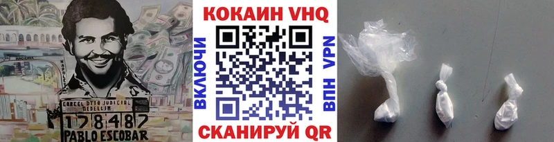  COCAIN Бахчисарай