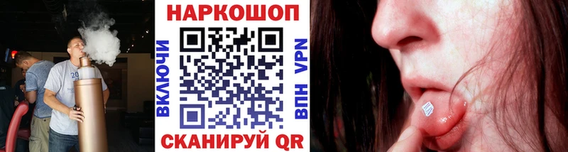 Купить ГАШИШ APVP КОКАИН МЕФ Псилоцибиновые грибы Конопля Бахчисарай