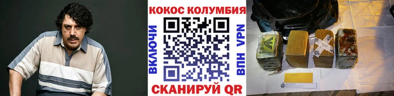 КОКАИН 98% Купить где Бахчисарай