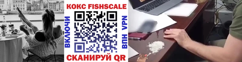 COCAIN Перу Бахчисарай