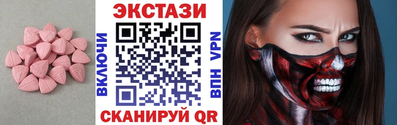 Купить где  Бахчисарай  Экстази 99% 