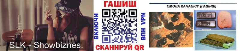 Купить закладки  Бахчисарай  ГАШИШ 40% ТГК 