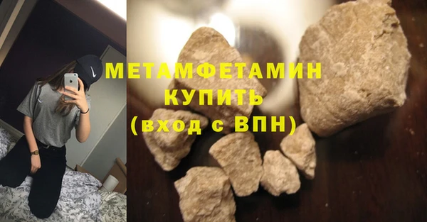 дистиллят марихуана Бородино