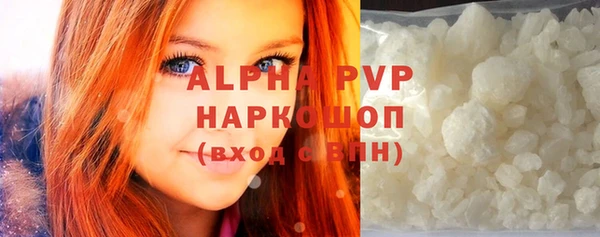 твердый Бугульма