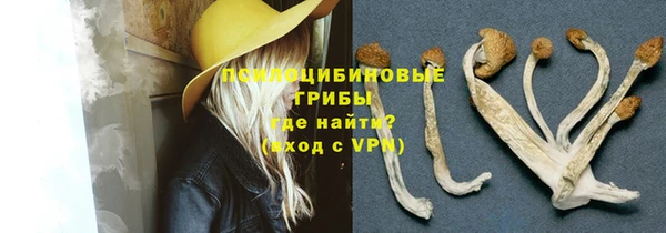 дистиллят марихуана Бородино