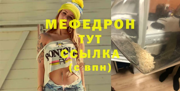 дистиллят марихуана Бородино