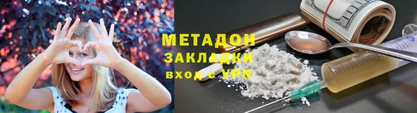 твердый Бугульма