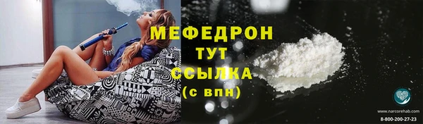 герыч Бронницы