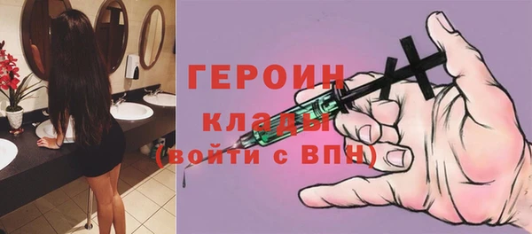 герыч Бронницы