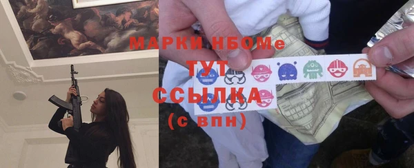 дистиллят марихуана Бородино