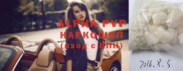 твердый Бугульма
