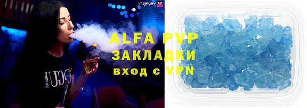 дистиллят марихуана Бородино