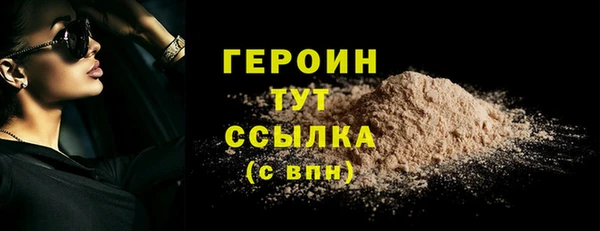 герыч Бронницы