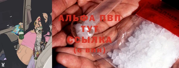 твердый Бугульма