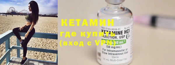 герыч Бронницы
