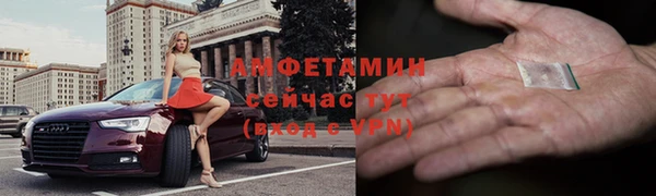 твердый Бугульма