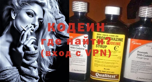 дистиллят марихуана Бородино