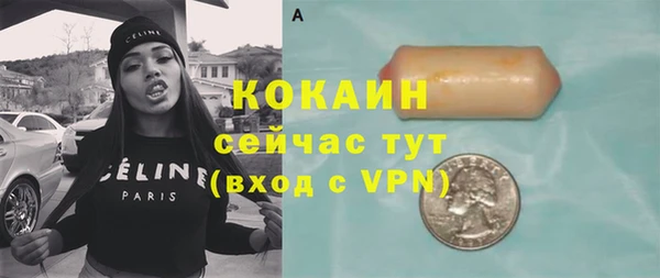 дистиллят марихуана Бородино