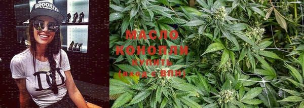 дистиллят марихуана Бородино