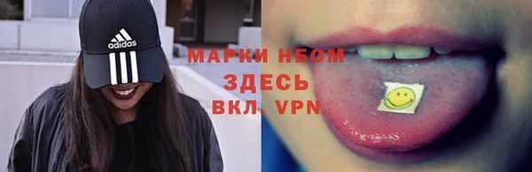твердый Бугульма