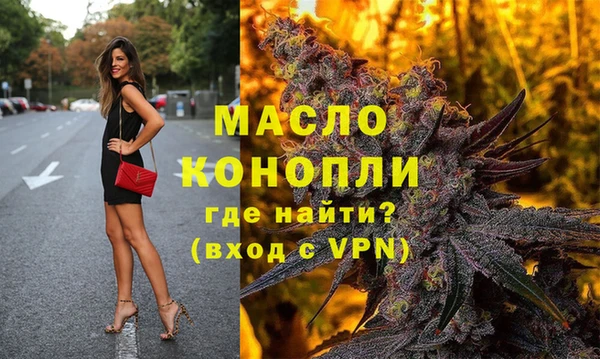дистиллят марихуана Бородино