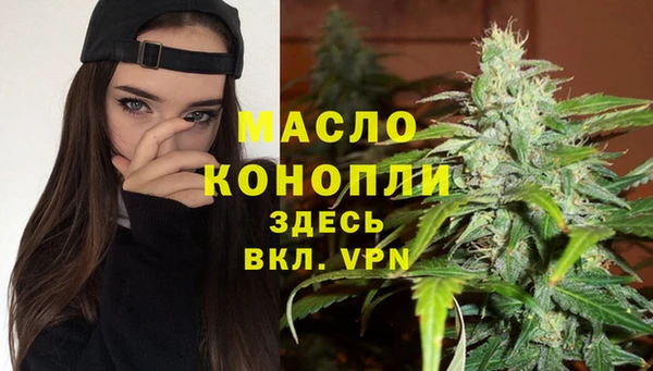 герыч Бронницы