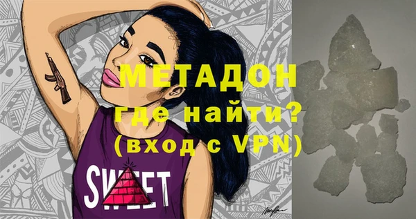 герыч Бронницы