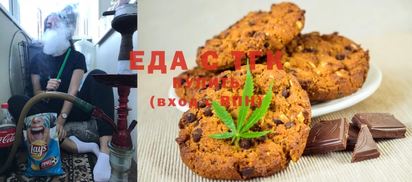 твердый Бугульма