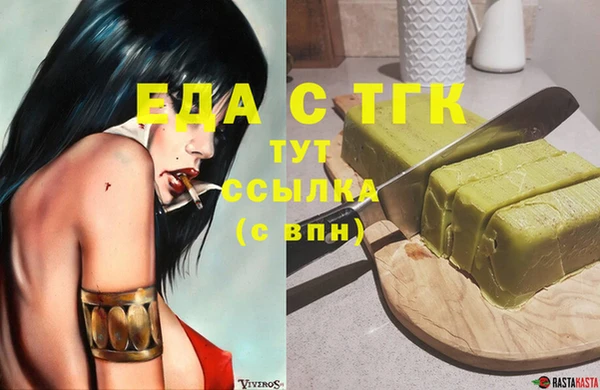 дистиллят марихуана Бородино