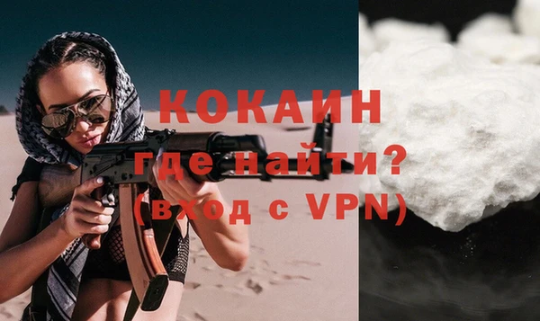 герыч Бронницы
