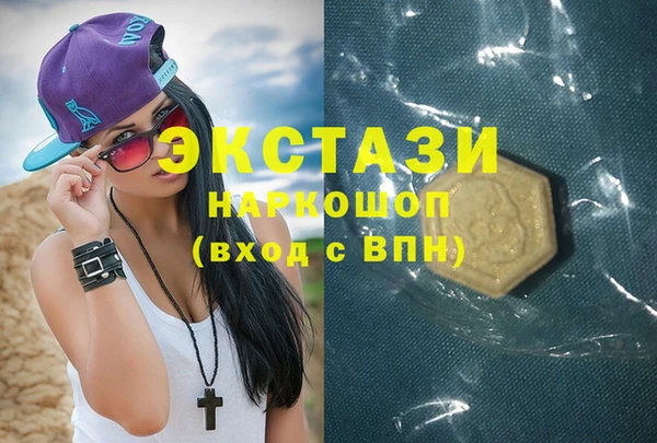 дистиллят марихуана Бородино
