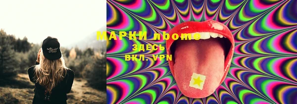 твердый Бугульма