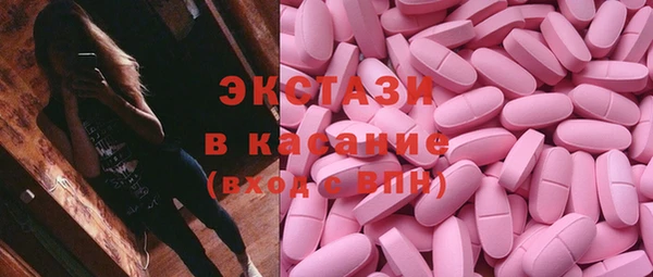 твердый Бугульма