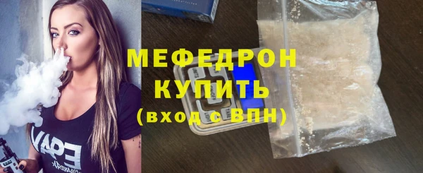 твердый Бугульма