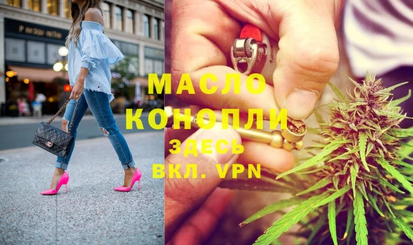 дистиллят марихуана Бородино