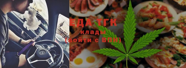 дистиллят марихуана Бородино