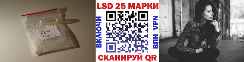 Лсд 25 экстази кислота  Купить где  Бахчисарай 