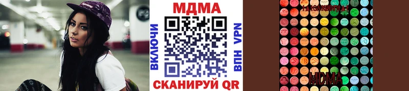 Купить где  Бахчисарай  МДМА VHQ 