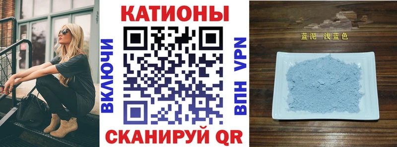 Купить где  Бахчисарай  МЯУ-МЯУ mephedrone 