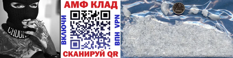 Метамфетамин Декстрометамфетамин 99.9%  Купить закладки  Бахчисарай 